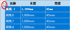 表格示例 - 全选