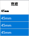 表格示例 - 目标单元