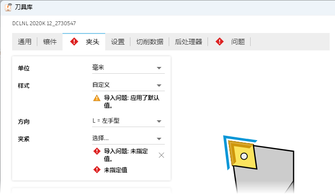 选项卡