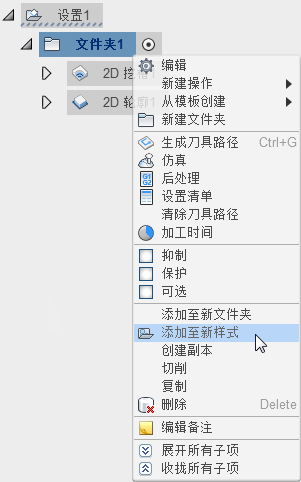 浏览器 - 将阵列添加到文件夹