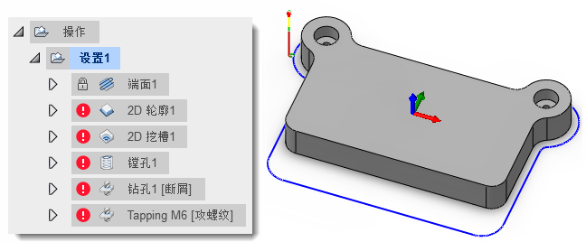 模型更改后受保护的操作刀具路径