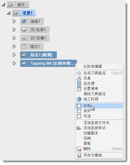 在浏览器中抑制操作