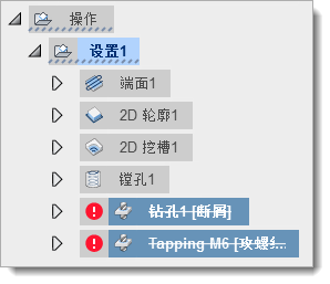 具有删除线的受抑制操作