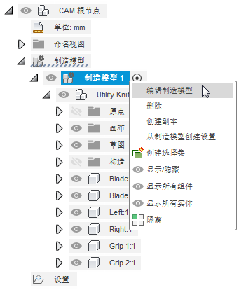 上下文菜单