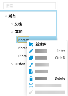 刀具库 - 管理选项