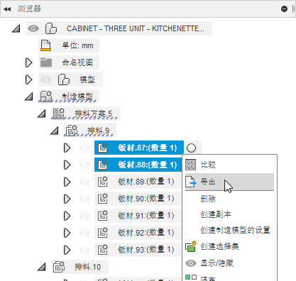 在图纸上单击鼠标右键