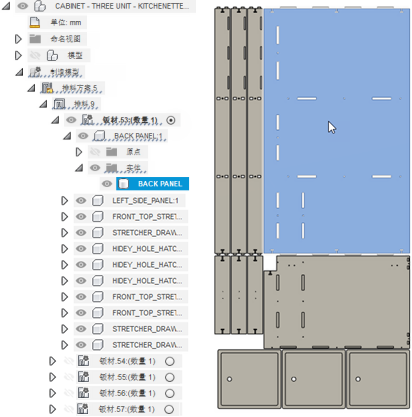 选择排料零件