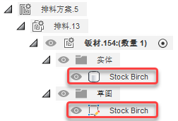 毛坯实体