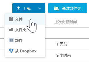 上传排料报告模板