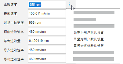 关联菜单