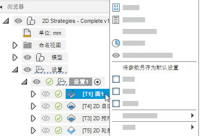 关联菜单