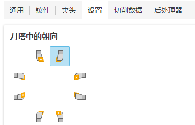刀塔中的朝向选项