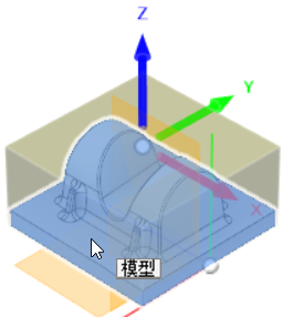 教程 4 设置选定零件