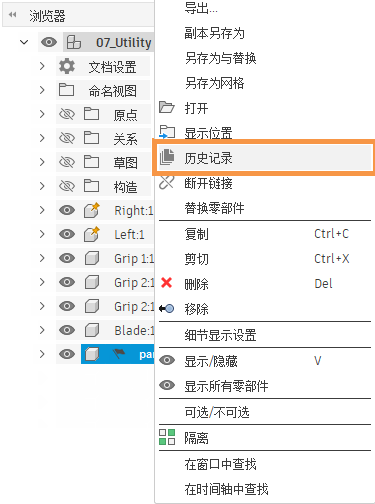 里程碑选择版本