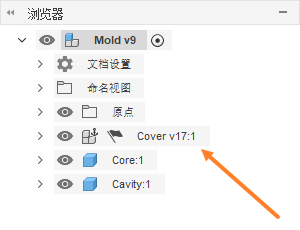零件示例 2