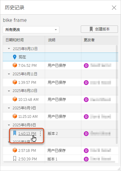历史记录过滤器