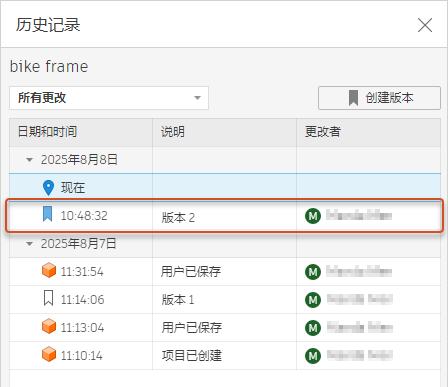 历史记录对话框