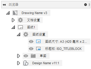 浏览器 - 图纸设置