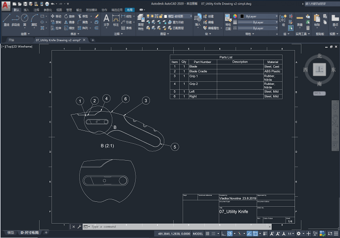 简化的 DWG