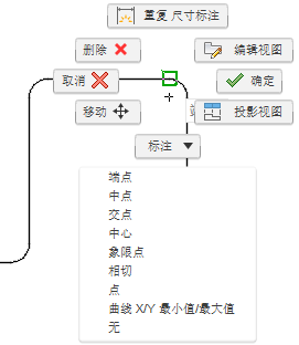 对象捕捉示例