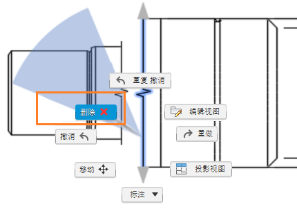 删除打断视图