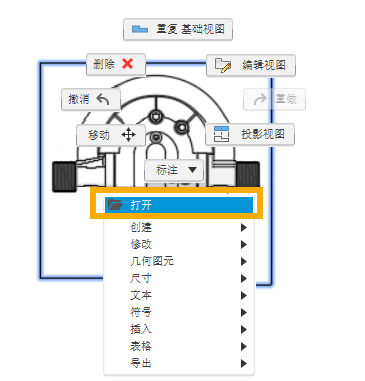 从工程视图中打开