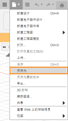 保存模型