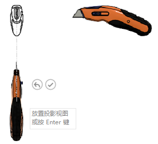 放置视图