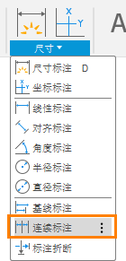 连续标注