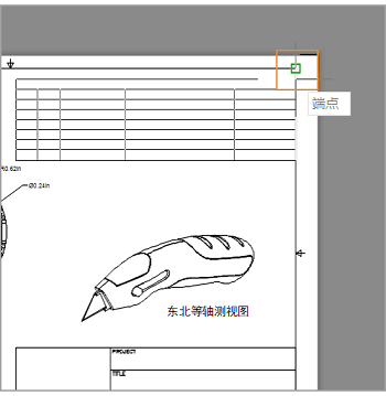 明细表