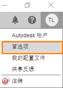 默认设置