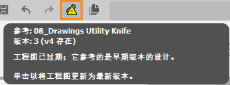 更新