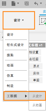 新图形
