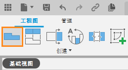 基础视图