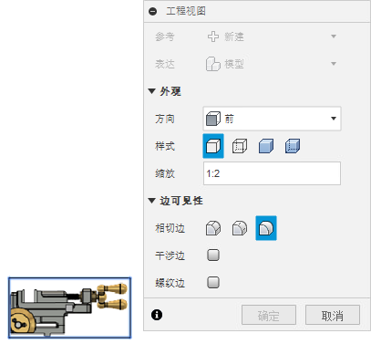 基础视图