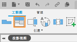 投影视图