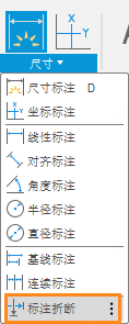 尺寸