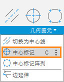 中心标记