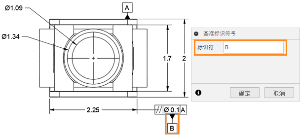 datum identifier（基准标识符号）