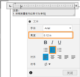 “文本”工具栏 -“文本”工具