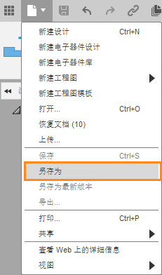 保存模型