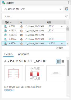 库管理器对话框