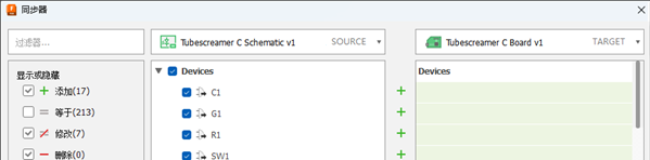 “同步”对话框
