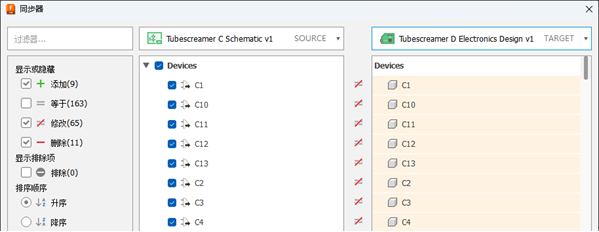 “同步”对话框
