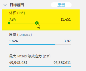 将质量设置为 3.000