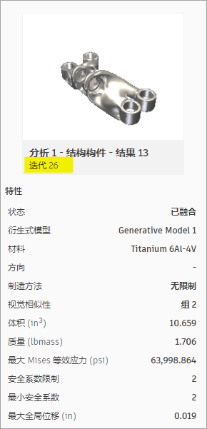 迭代 28 特性