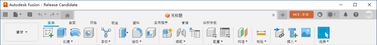 设计工具栏