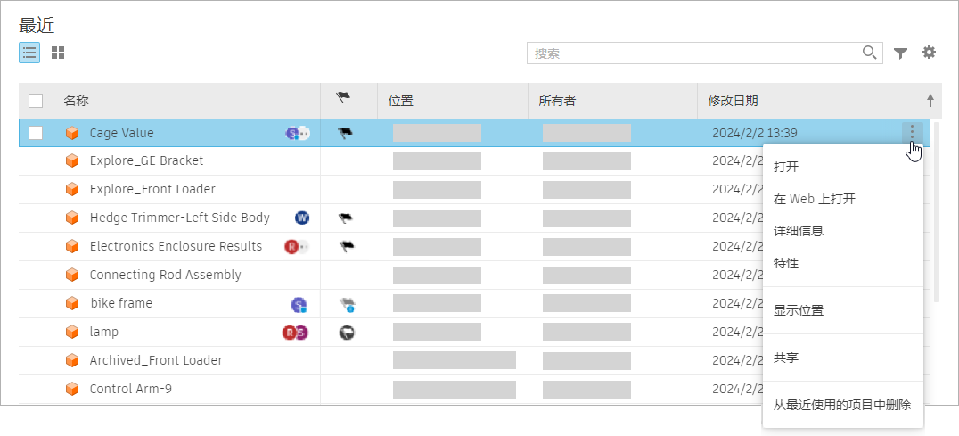 列表视图