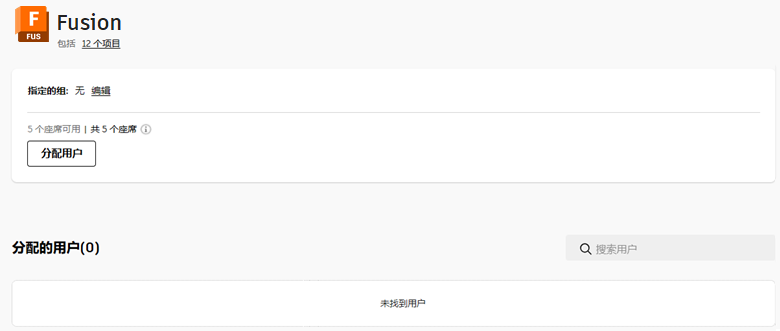 列表