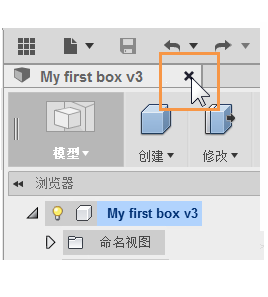 关闭设计图标